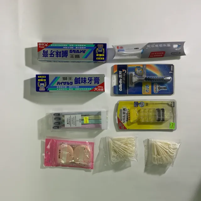 梳洗組合(牙膏牙刷牙線刮鬍刀)