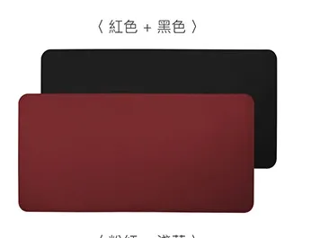 紅-黑 皮質桌面桌墊 3