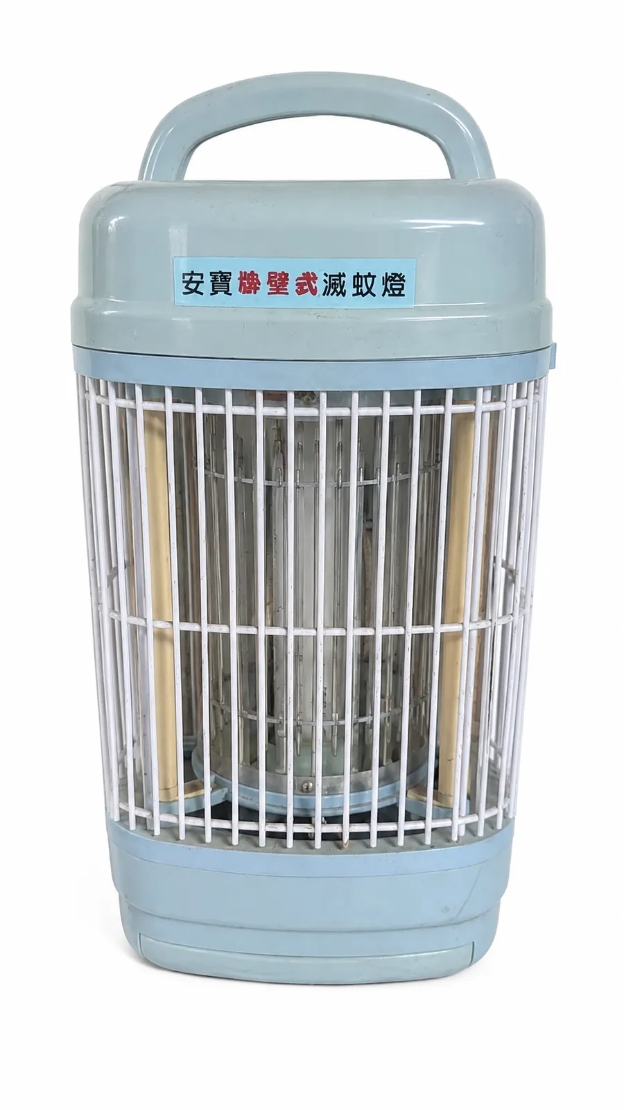 安寶淡藍色手提捕蚊燈