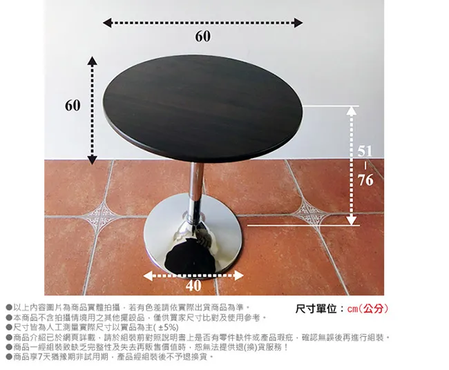 胡桃木色圓形升降桌