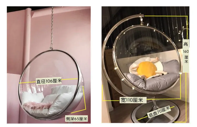 泡泡球椅 尺寸表