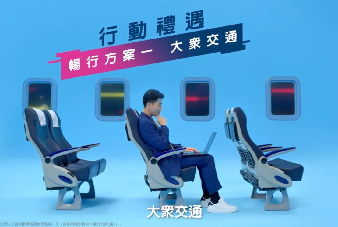 截圖 2026-01-21 下午5.52.07