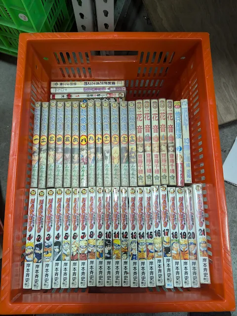 漫畫 B 2