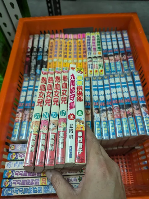漫畫 C 3