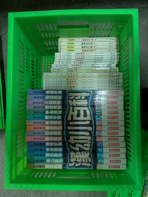 童書A