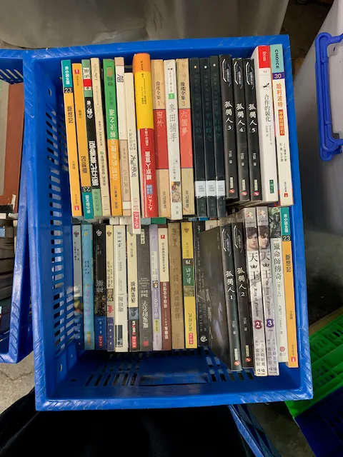 中文平裝書C 2