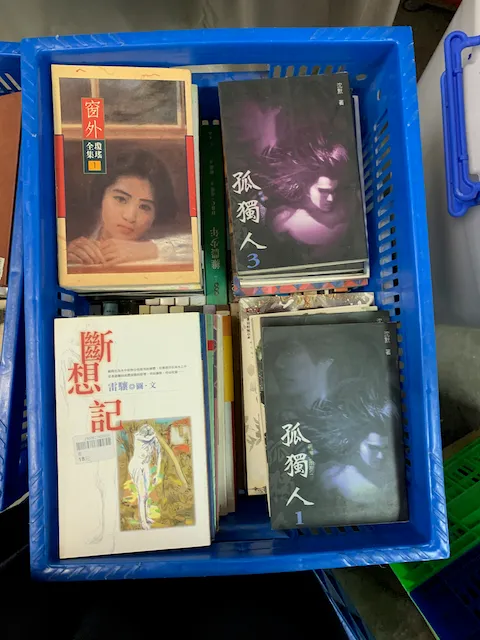 中文平裝書C 3
