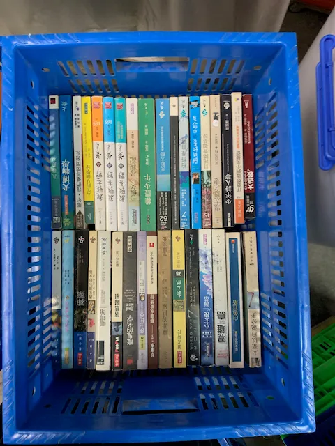 中文平裝書C