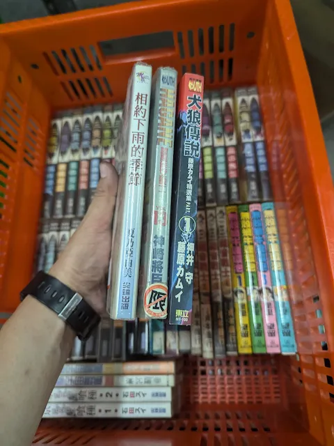 漫畫 E 3