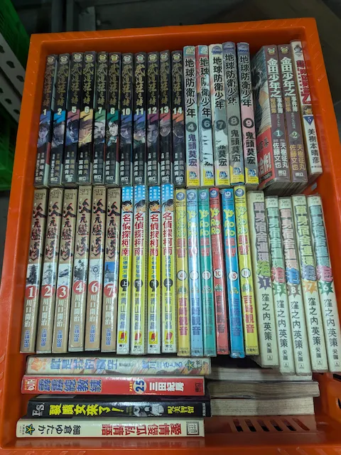 漫畫 E