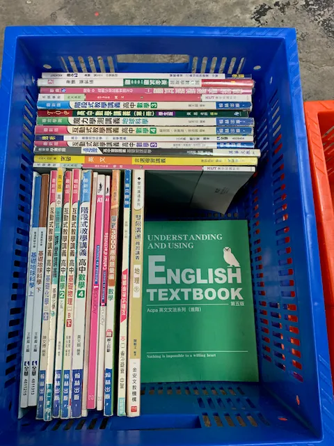 參考書