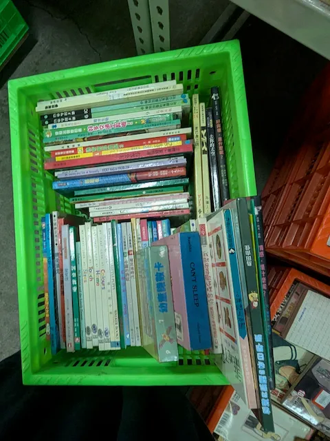 童書C 2