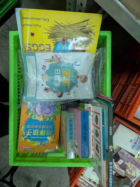 童書C 3