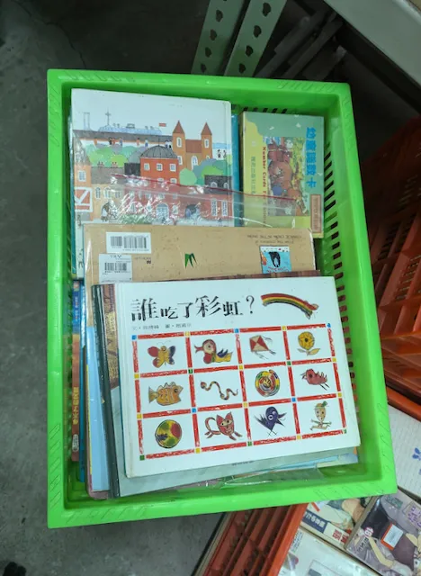 童書C 4