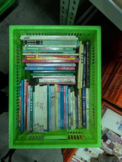童書C