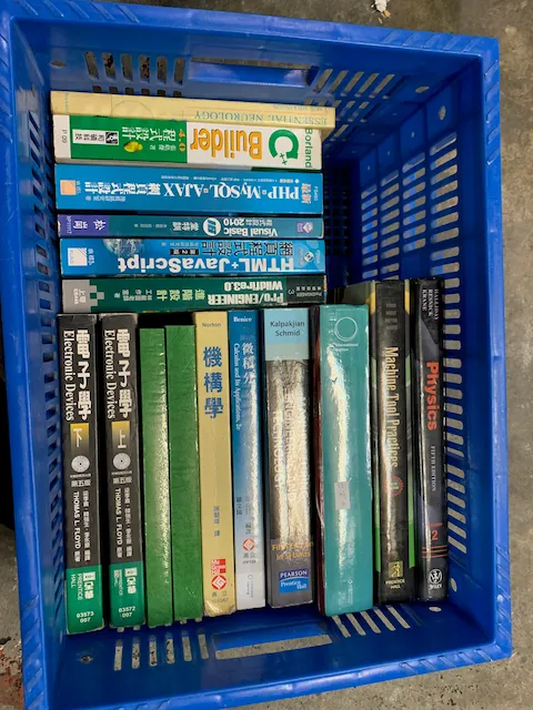 大學工具書