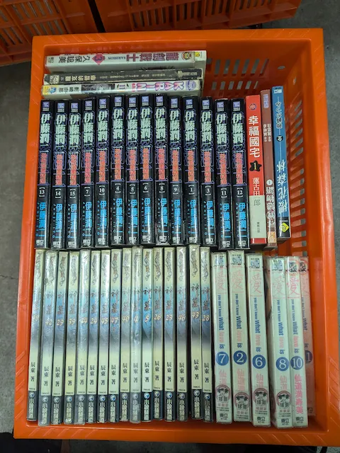 漫畫 F