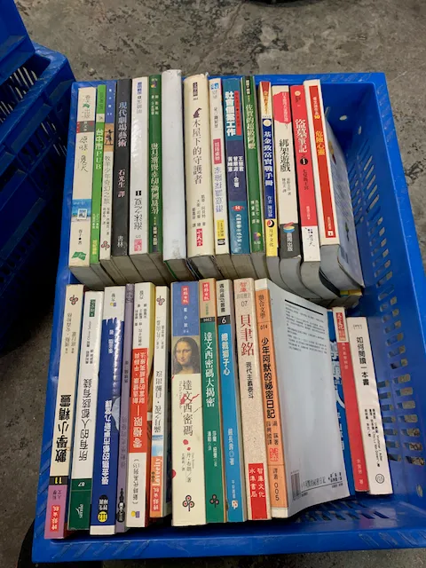 中文平裝書A 2