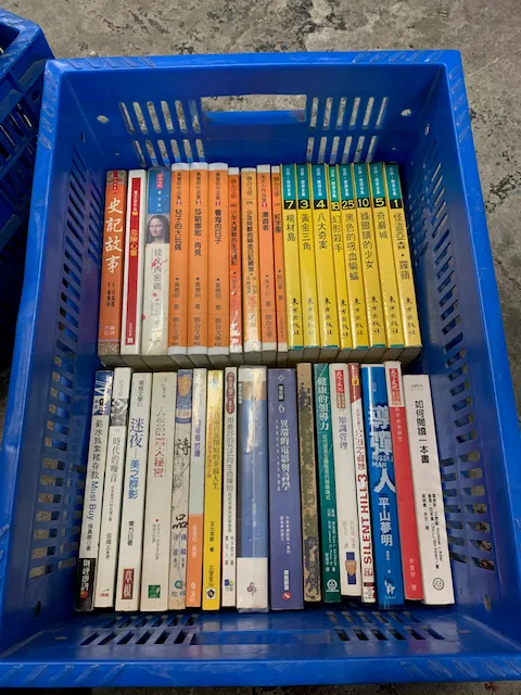中文平裝書A