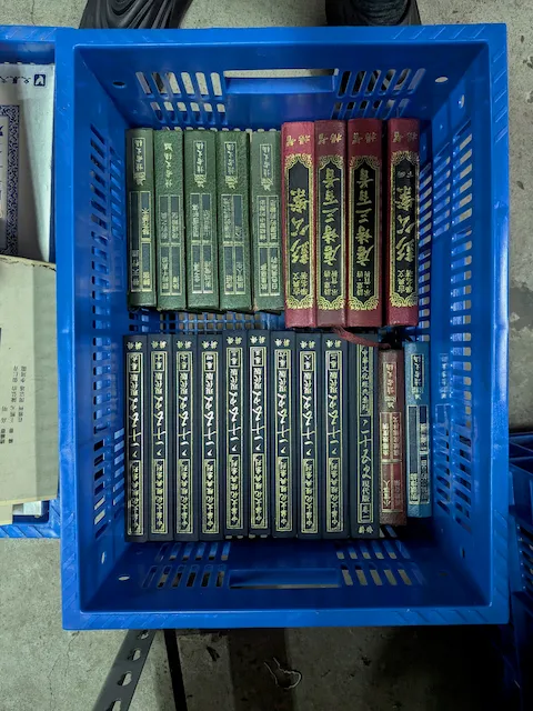 中文精裝書 A