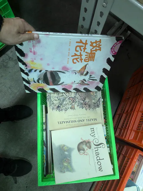 童書B 2