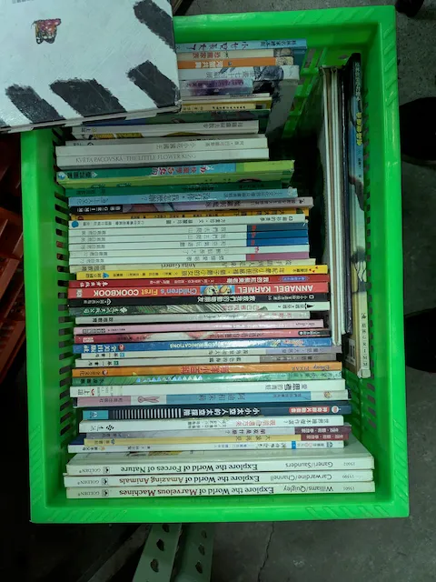 童書B