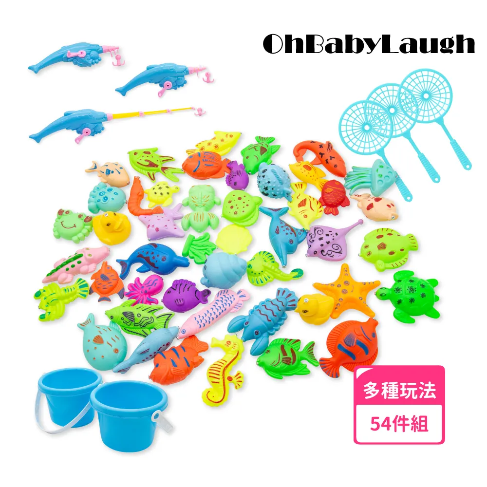 海洋生物釣魚玩具組