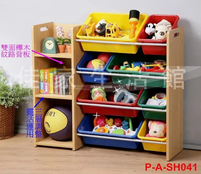 木色木質兒童玩具收納架