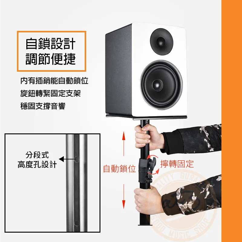 音響架-4