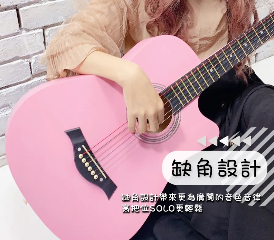 粉紅色練習吉他U-M7