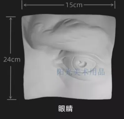白色眼睛石膏壁掛