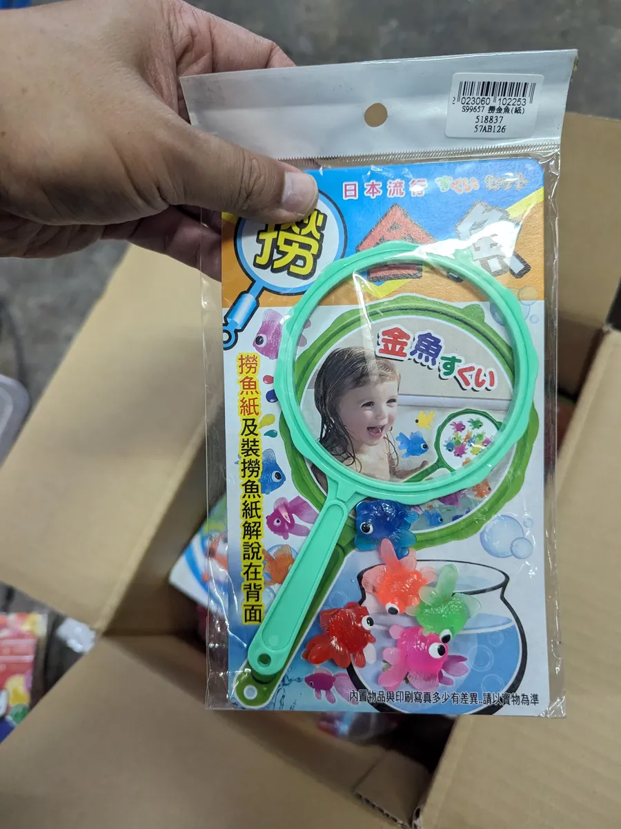 撈金魚魚網