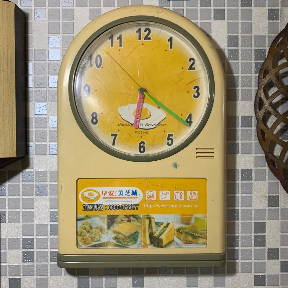 米黃色早安美芝城掛鐘