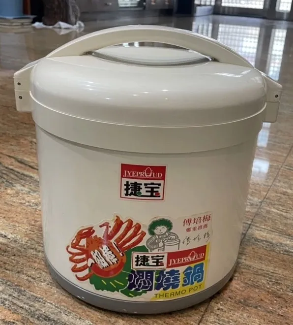 白色捷寶悶燒國