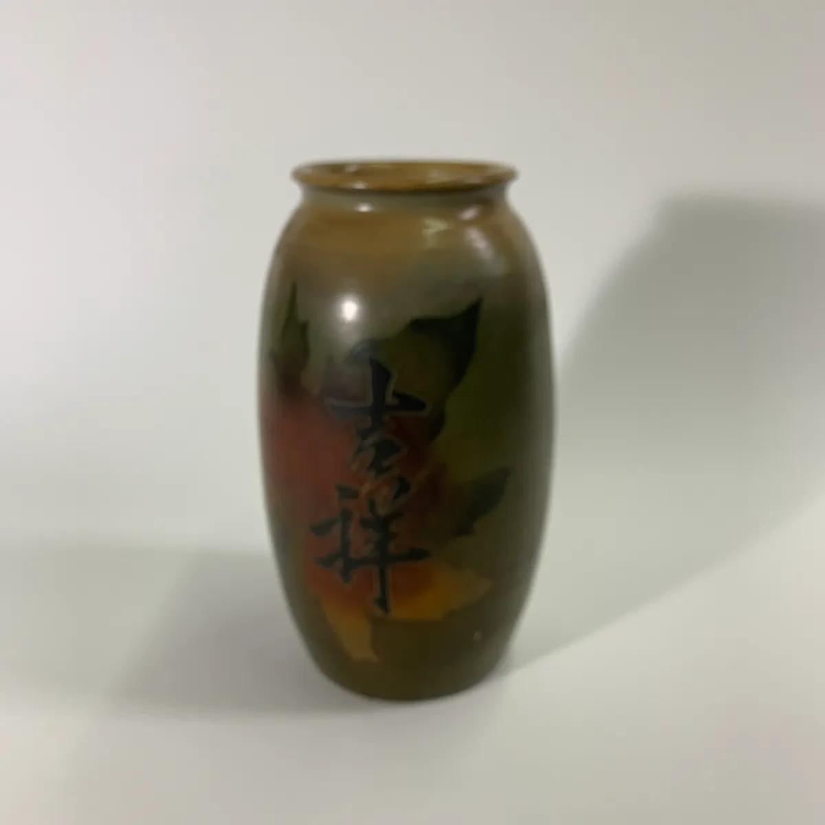 陶瓷棕色書法字"吉祥"花瓶