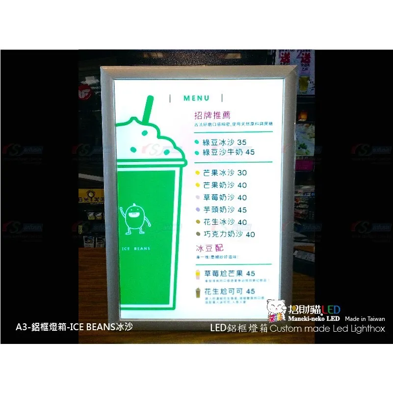 銀色A3薄型燈箱B