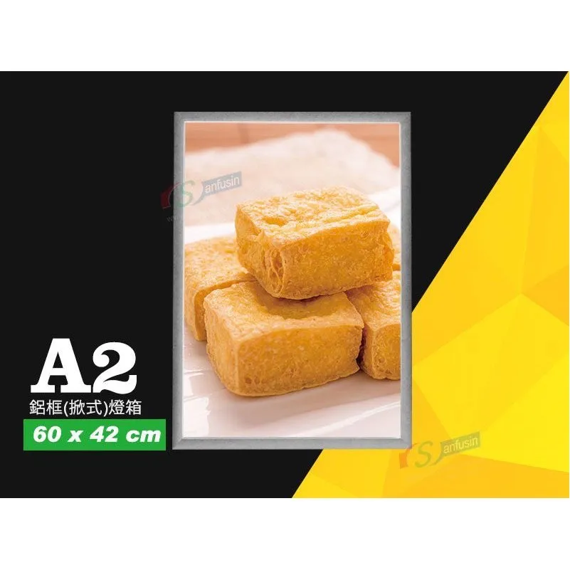銀色A2薄型燈箱A 2