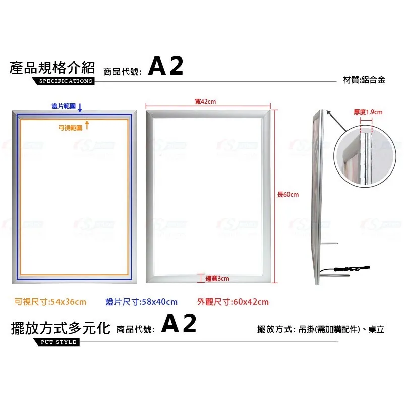 銀色A2薄型燈箱A