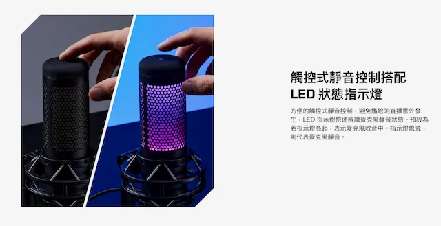 黑色HyperX QuadCast S 電容式麥克風 4