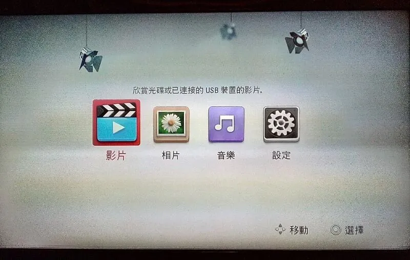 LG-BP120 藍光播放器有（遙控器） 2