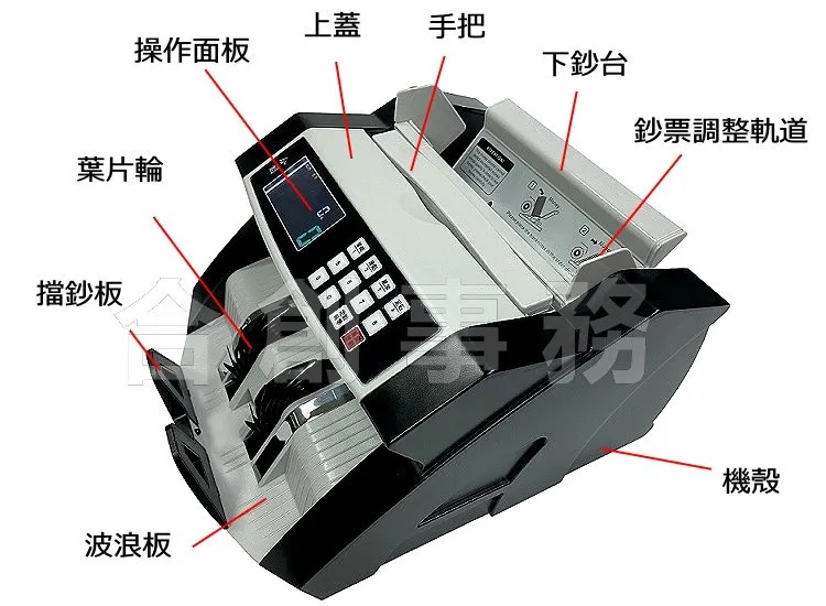 白黑色 驗鈔機-點鈔機 2