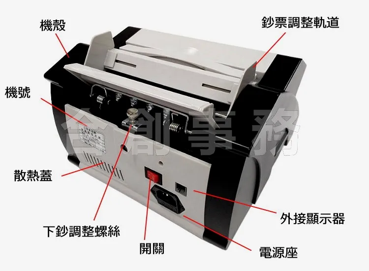 白黑色 驗鈔機-點鈔機
