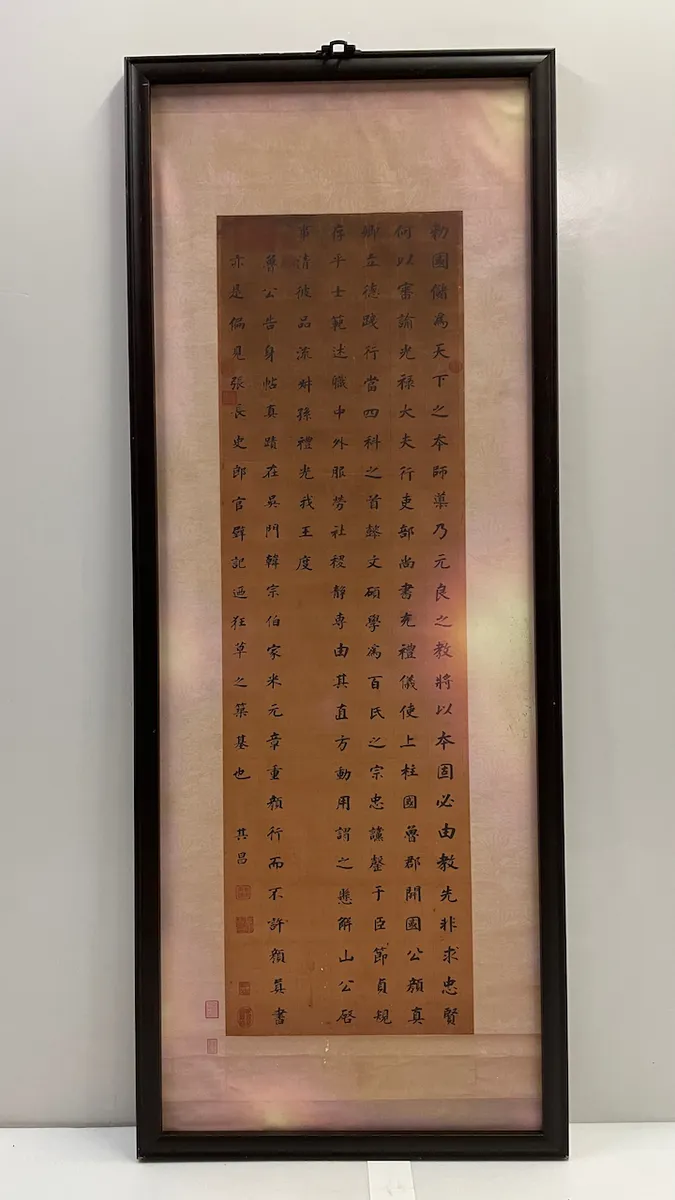 木框直式作舊字畫輸出