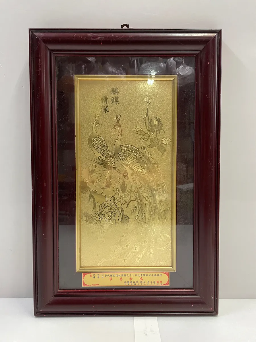 木框直式孔雀金箔浮雕畫<<鶼鰈情深>>