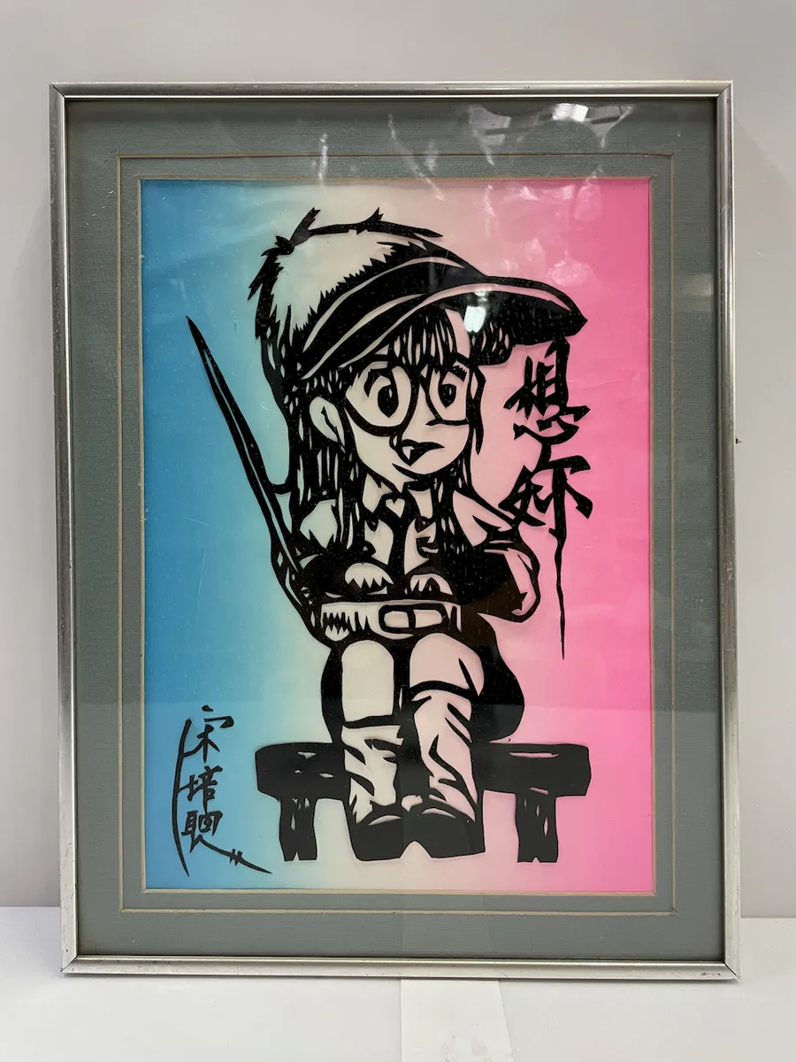銀鋁框 直式 丁小雨紙雕畫
