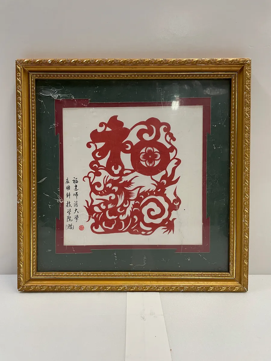 金框 福龍 紙雕畫