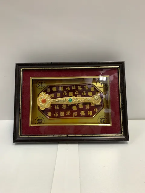木框 如意平安 金鑰史圖
