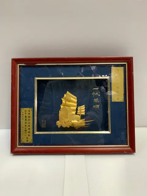 木框 立體金船圖