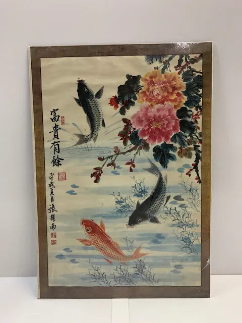 無框 富貴有魚畫