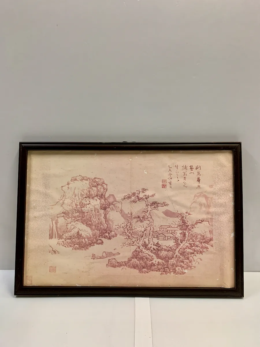 木框 墨水山水畫